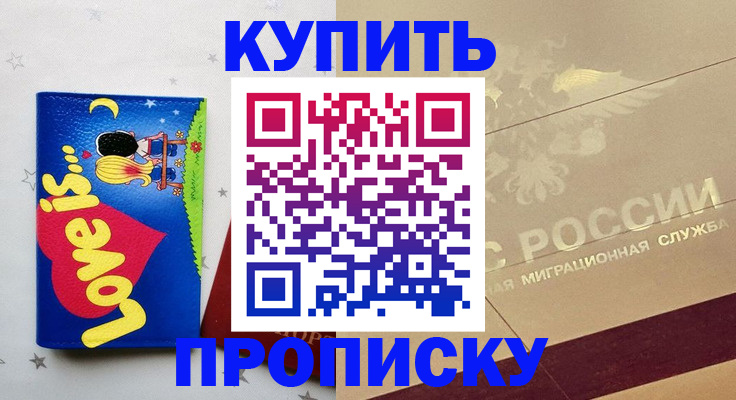 форма 3 в Уссурийске